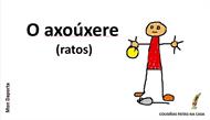 O axóuxere (ratos)